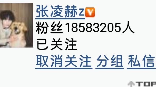 6.16截至23:30为18,583,205较昨日+1,532   已同步至张凌
