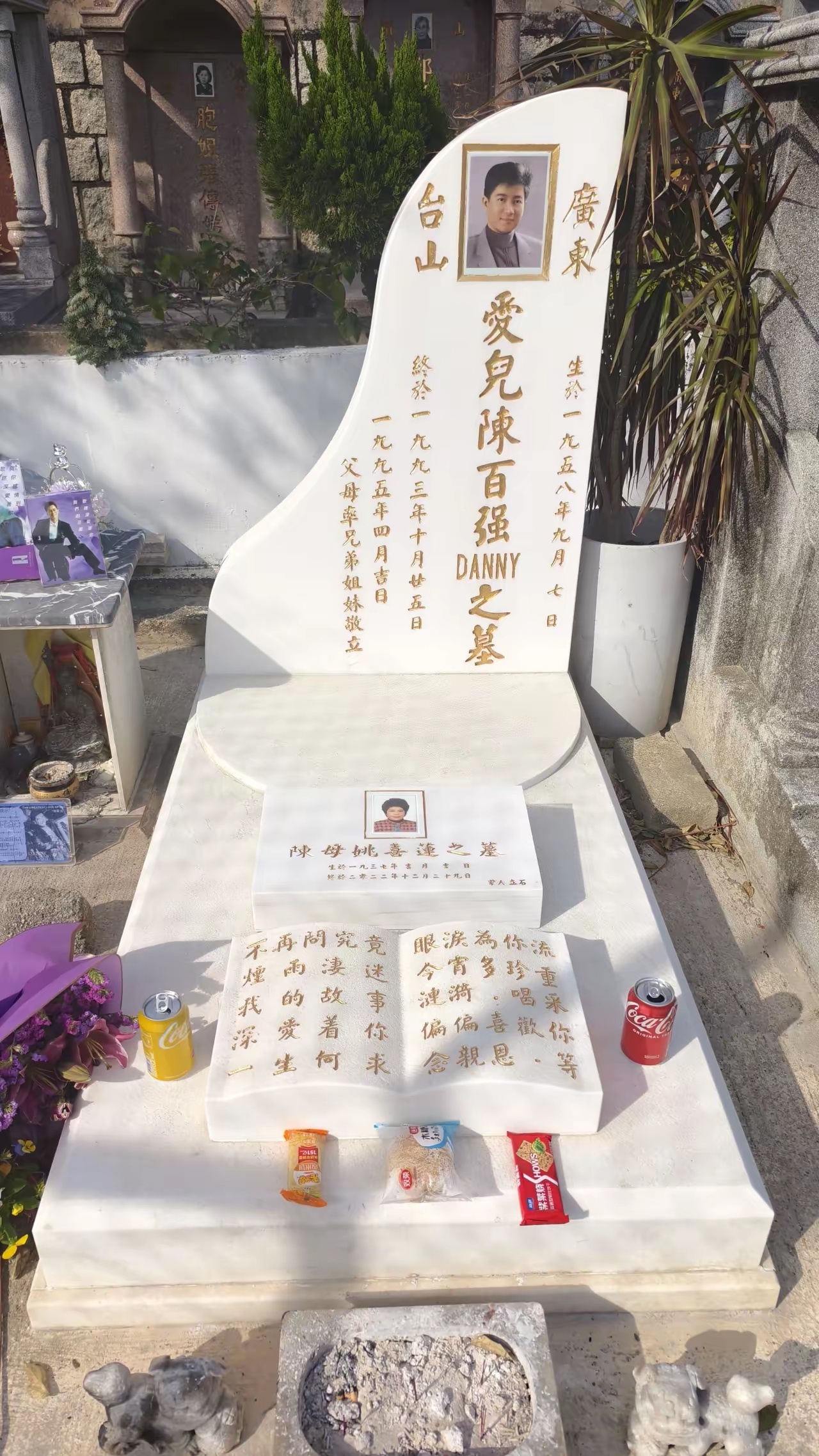 网友：去拜祭黄家驹和陈百强，才发现原来陈妈妈百年之后也要继续留在爱儿身边，母子情