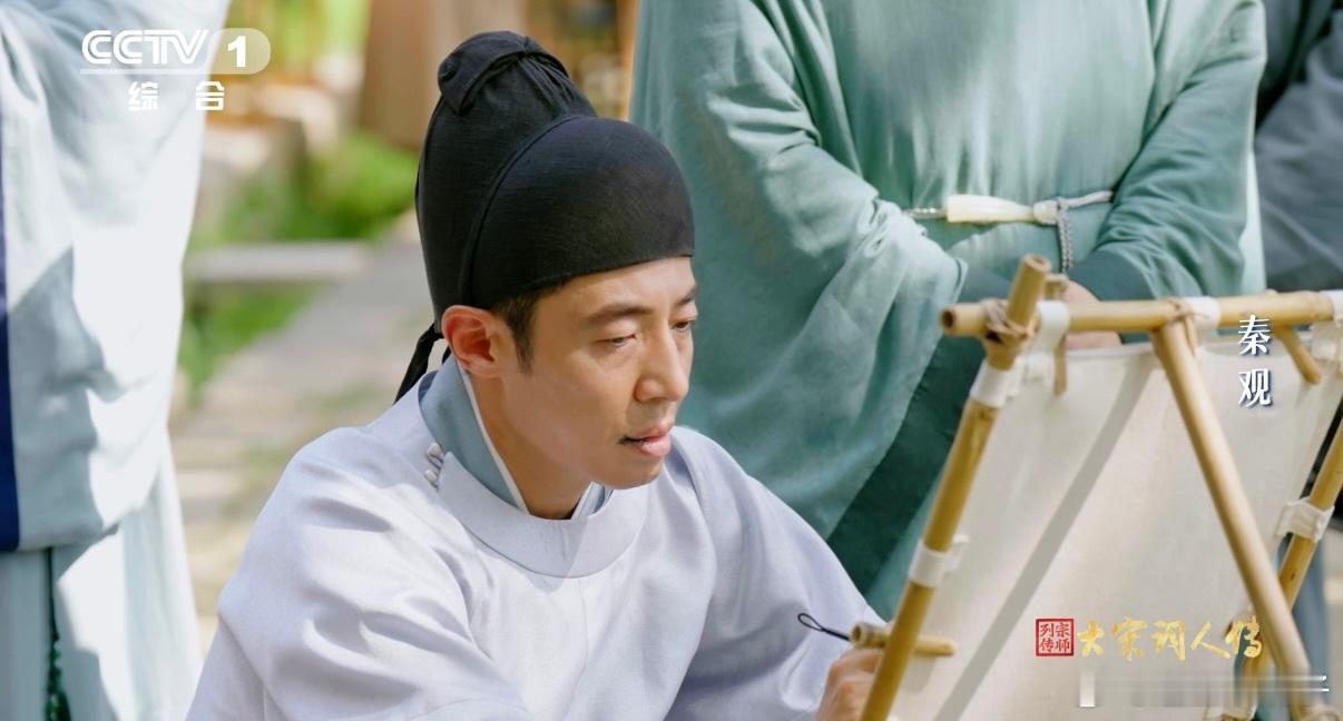 撒贝宁的墨水不会是口水吧《宗师列传大宋词人传》里无实物画画，撒贝宁一边听“胡子甚