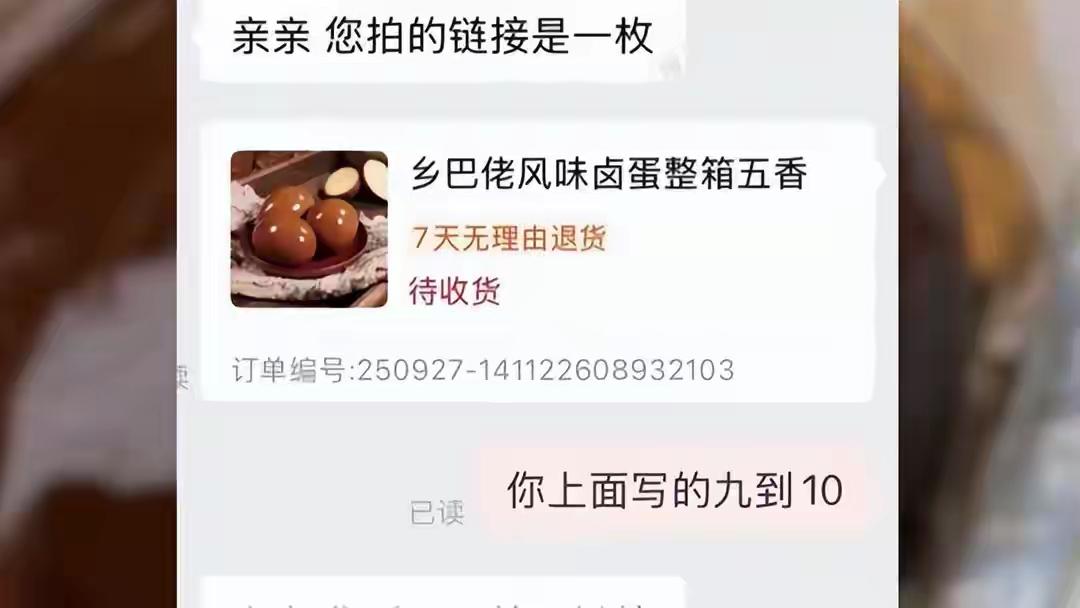 完整榜单，揭示了一个令人震惊的真相：在这个信息爆炸的时代，电商平台竟然用“文字游