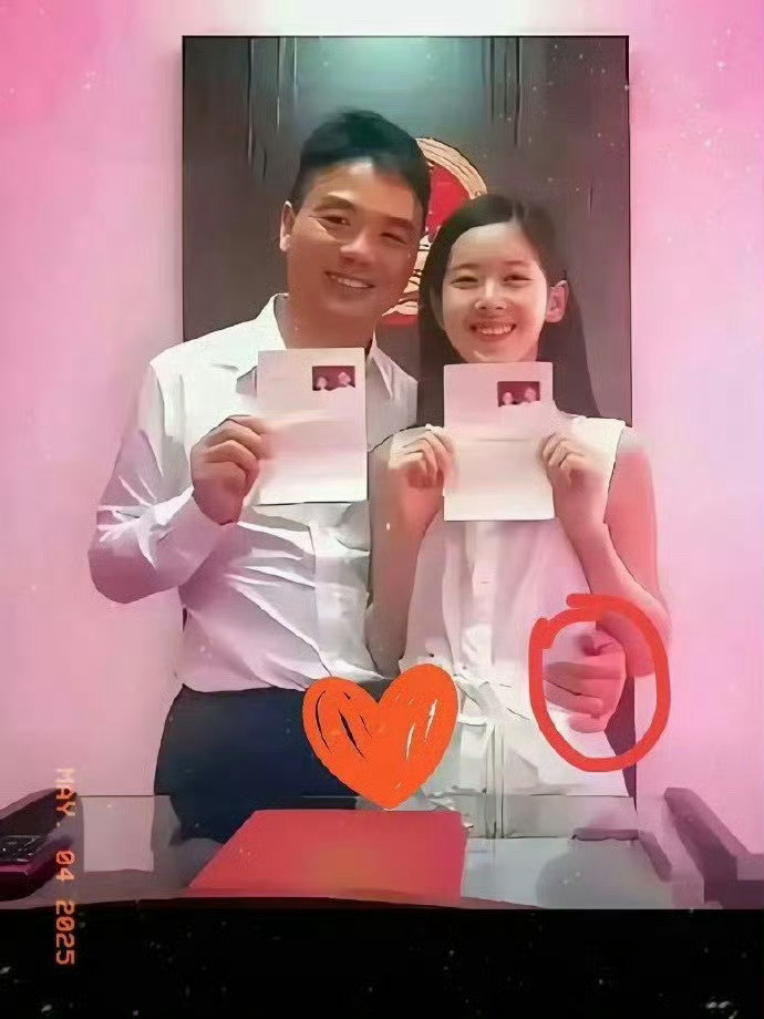 刘强东和章泽天领完结婚证后的合照。那年刘强东41岁，章泽天还差一个月22岁，两人