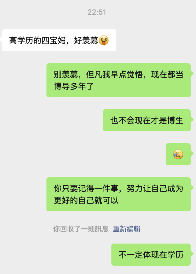 唉，明天小宝中考耶～学历是在别人认识你之前认识你的直接证据但学历不代表一切永远记