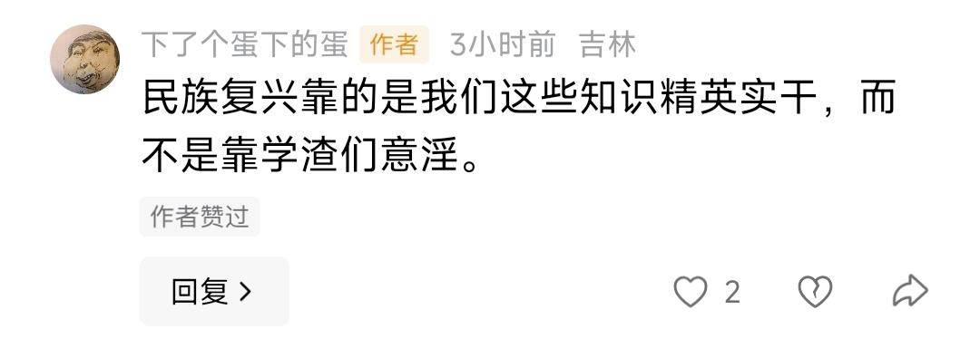 西方的坚定拥趸都有一个统一的特点。他们会对质疑西方的声音极尽攻击辱骂，对中国的普