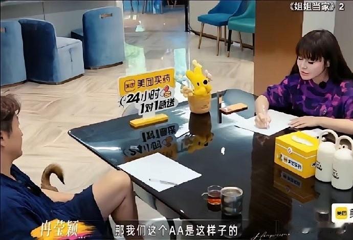 冉莹颖自曝收入是邹市明的5倍，提议按照收入比例设立家庭共管账户，用于子女教育等开