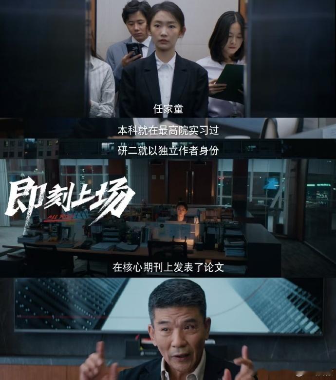 看到樊胜美年轻的时候了刚毕业就剩48块还被亲妈催债，任家童这设定真的瞬间幻视樊胜