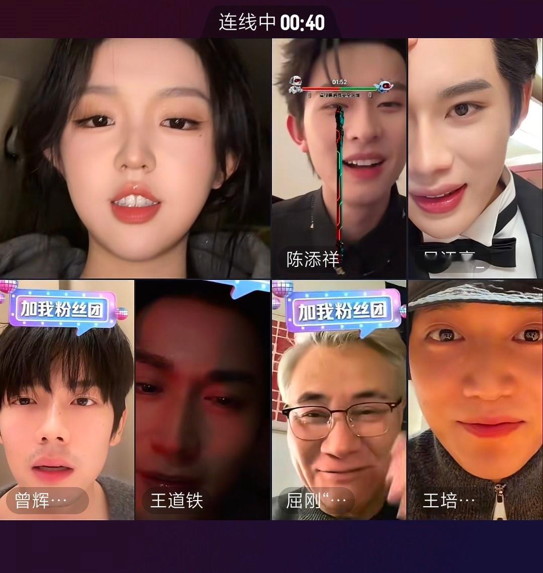 陈添祥搁直播间玩上小游戏了 ​​​