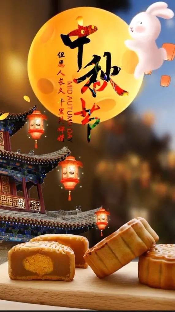 近镜头｜祝大家中秋快乐、阖家幸福中秋月亮景 中秋皓月照