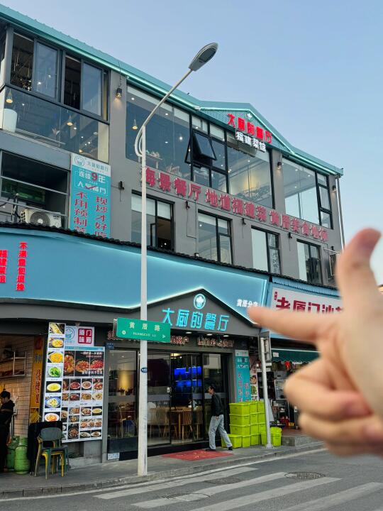 黄厝排队王！这家闽南菜鲜到离谱
