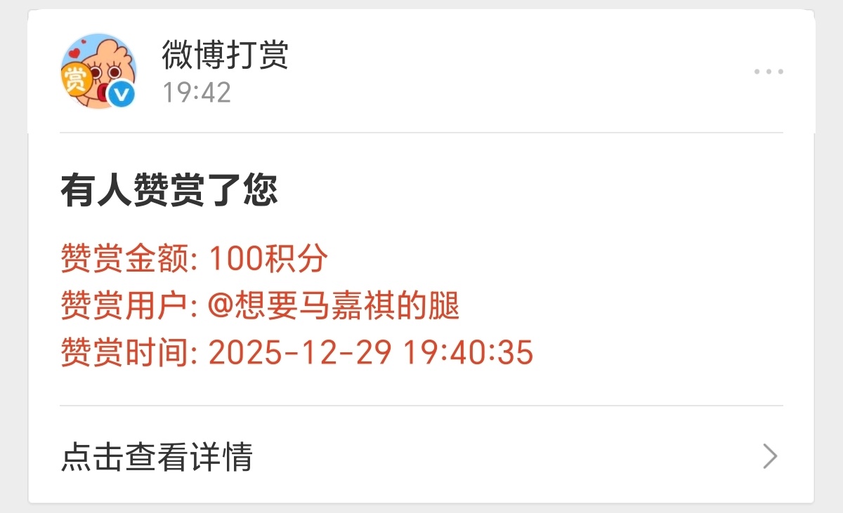 女神我视奸你好累啊，女神你知道屏幕后面有人在默默的频繁地注视着你吗，女神喜欢你的