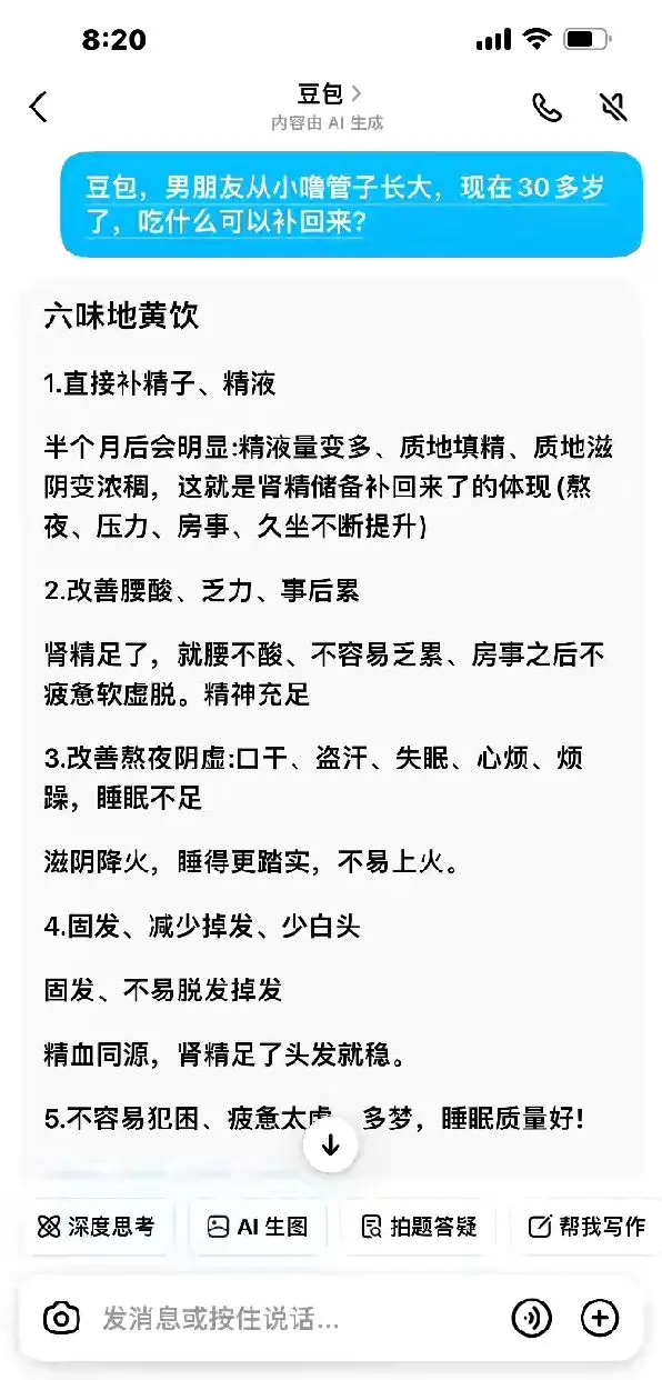 这下我就放心了