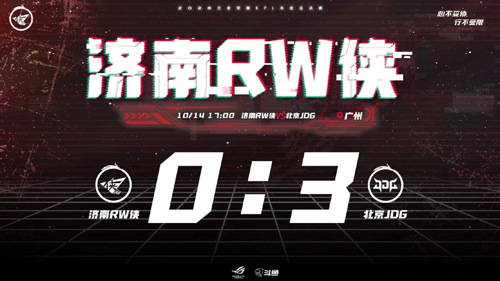 其实我还挺想看RW和DYG打一把的[doge]RW年总晋级形式 ​​​