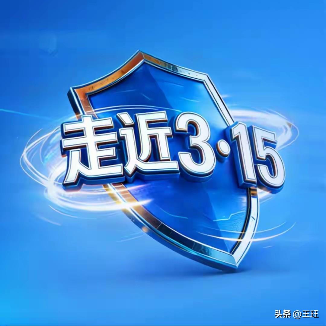 震惊！“美白”鸡爪竟用工业漂白剂，幕后老板身份曝光！

太黑心！2026年央视“