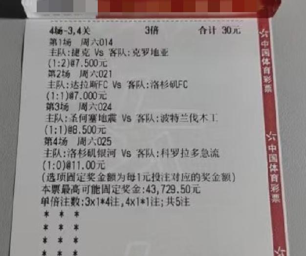 这四场比赛，主打一个“都是小球，平局居多”！
这四场比赛，一场欧国联的比赛，捷克