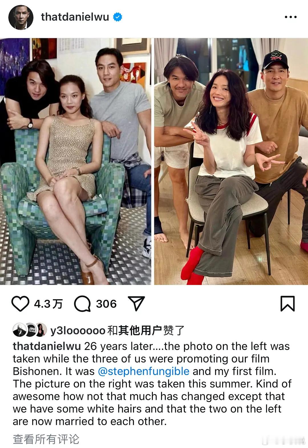 二十六年前和二十六年后#吴彦祖舒淇冯德伦26年前后合照# ​​​