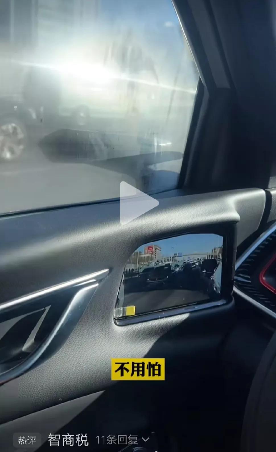 继电子手刹、自动启停、全景天窗、隐藏门把手之后，又一个鸡肋诞生了。

后视镜明明