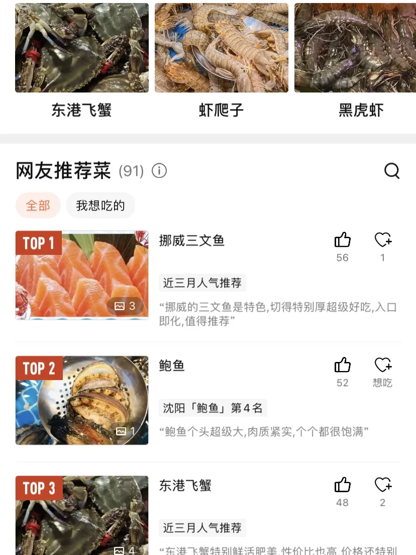 沈阳自助还是太超前了...