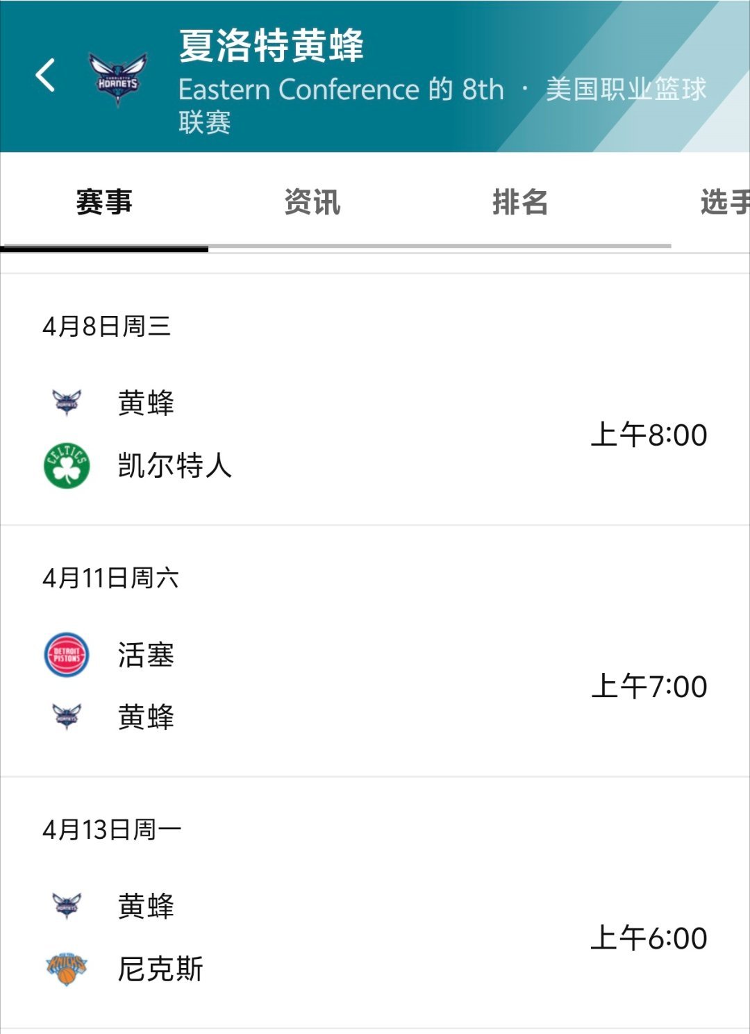 SJ首尔演唱会栏杆断裂粉丝坠落魔鬼赛程！这可能是黄蜂北伐之路的超级难度收官战——