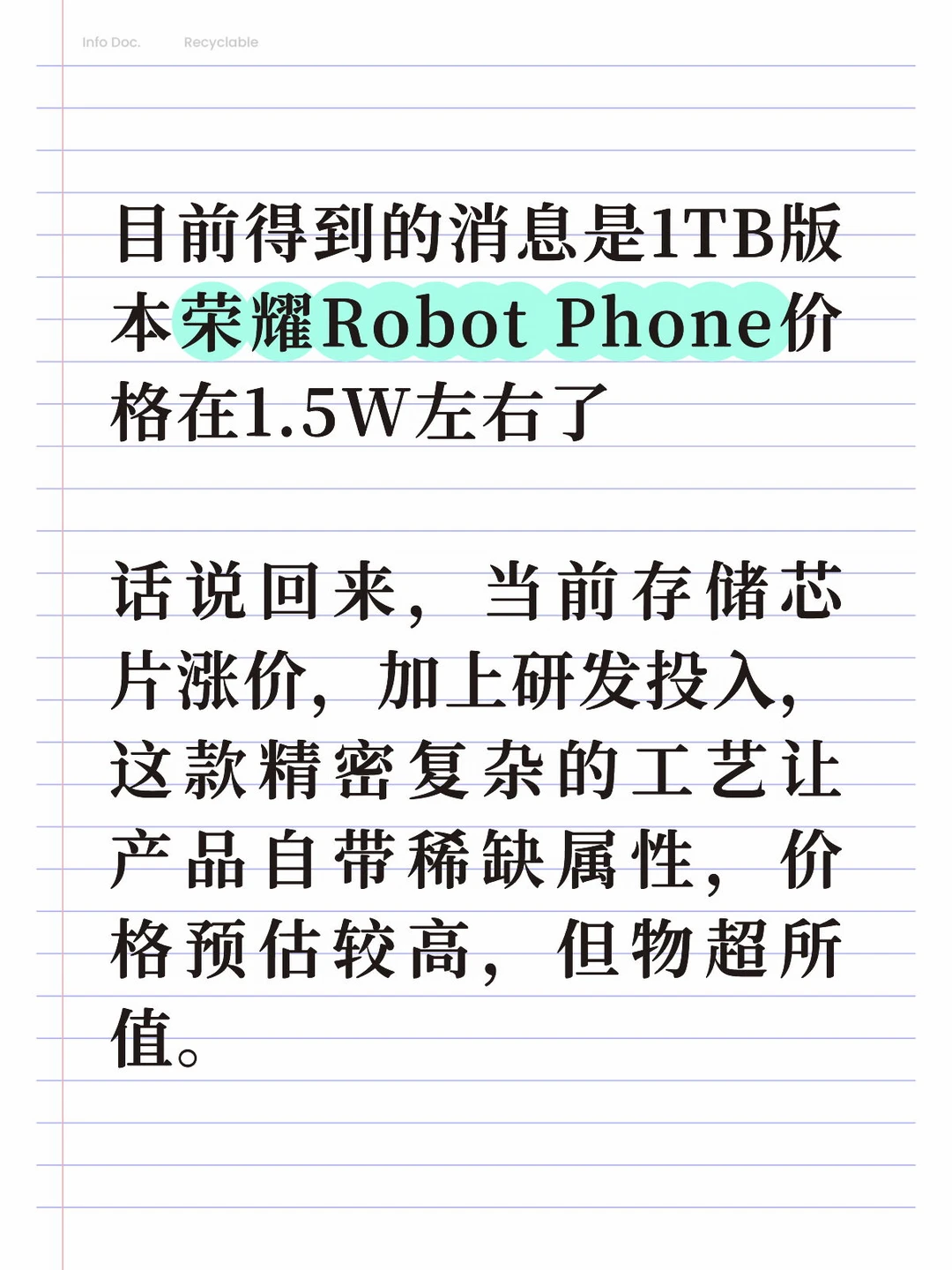 荣耀Robot Phone 1TB版本1.5万左右，冲不冲