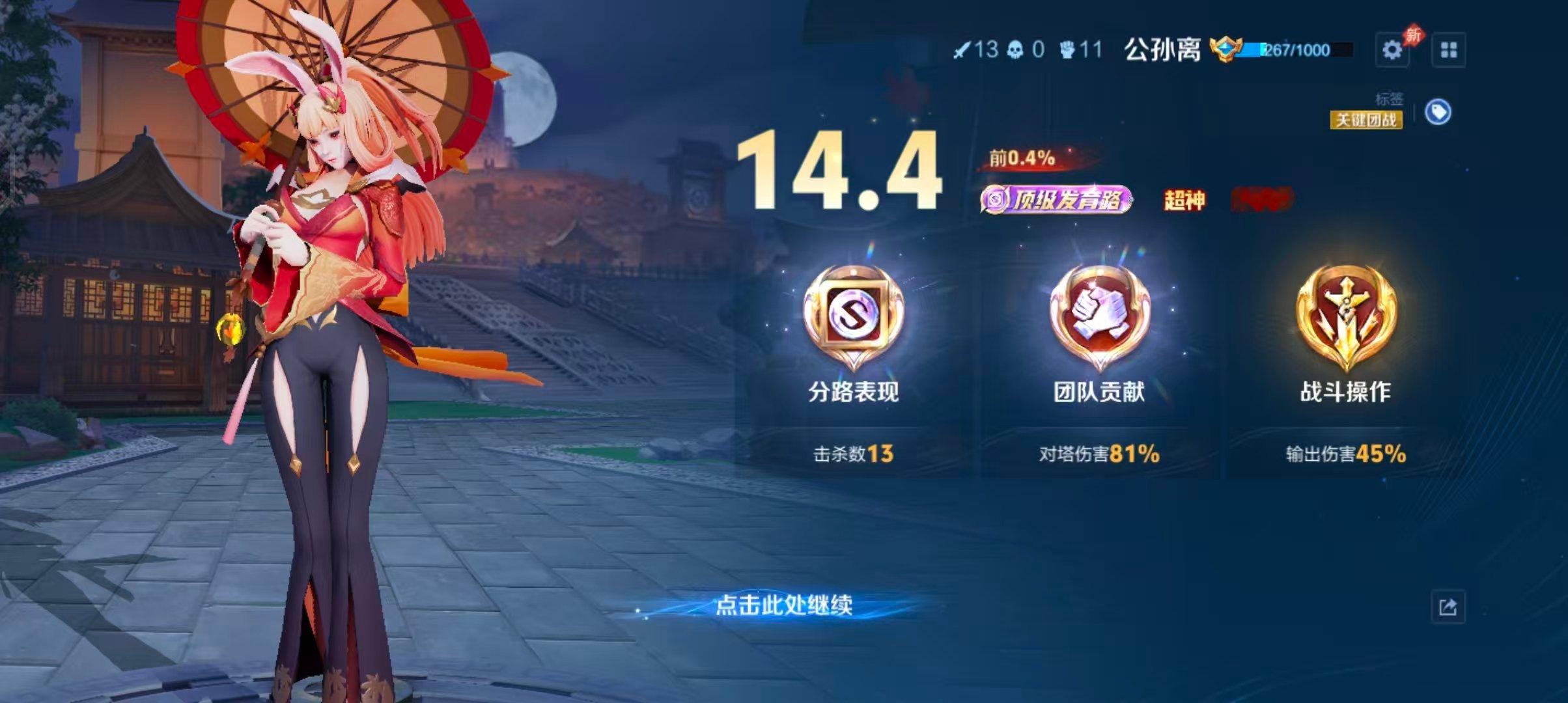 哇我来钓鱼了 ​​​