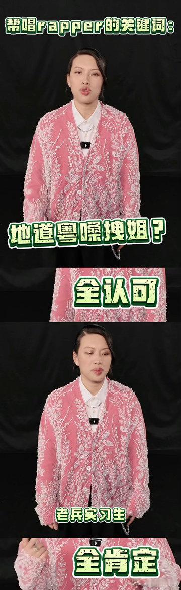 说唱巅峰对决下周帮唱赛说唱巅峰下期有张峻豪七位帮唱嘉宾全员蓄势待发！黄子、李玖哲