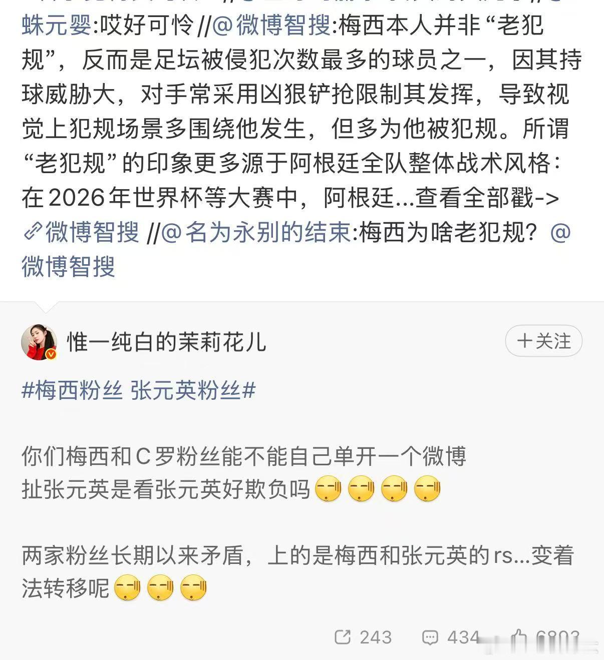 这一仗我们怎么打 ​​​