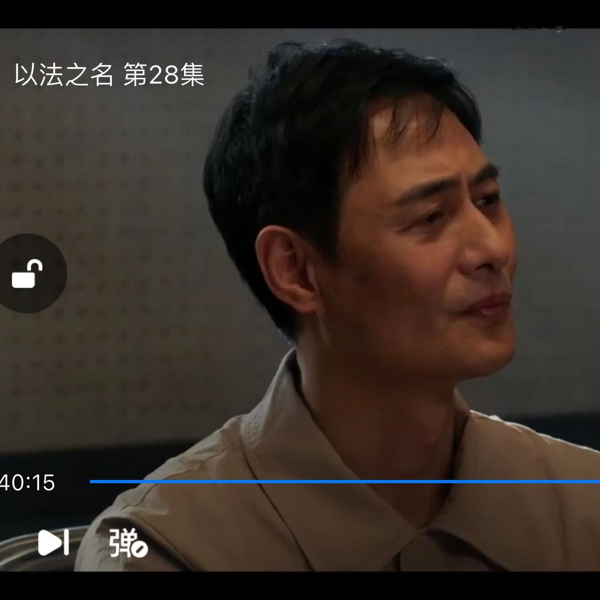 27集28集看完了，案情已经很清晰了，剧情也越来越累赘了，各种回忆安排上了。看得