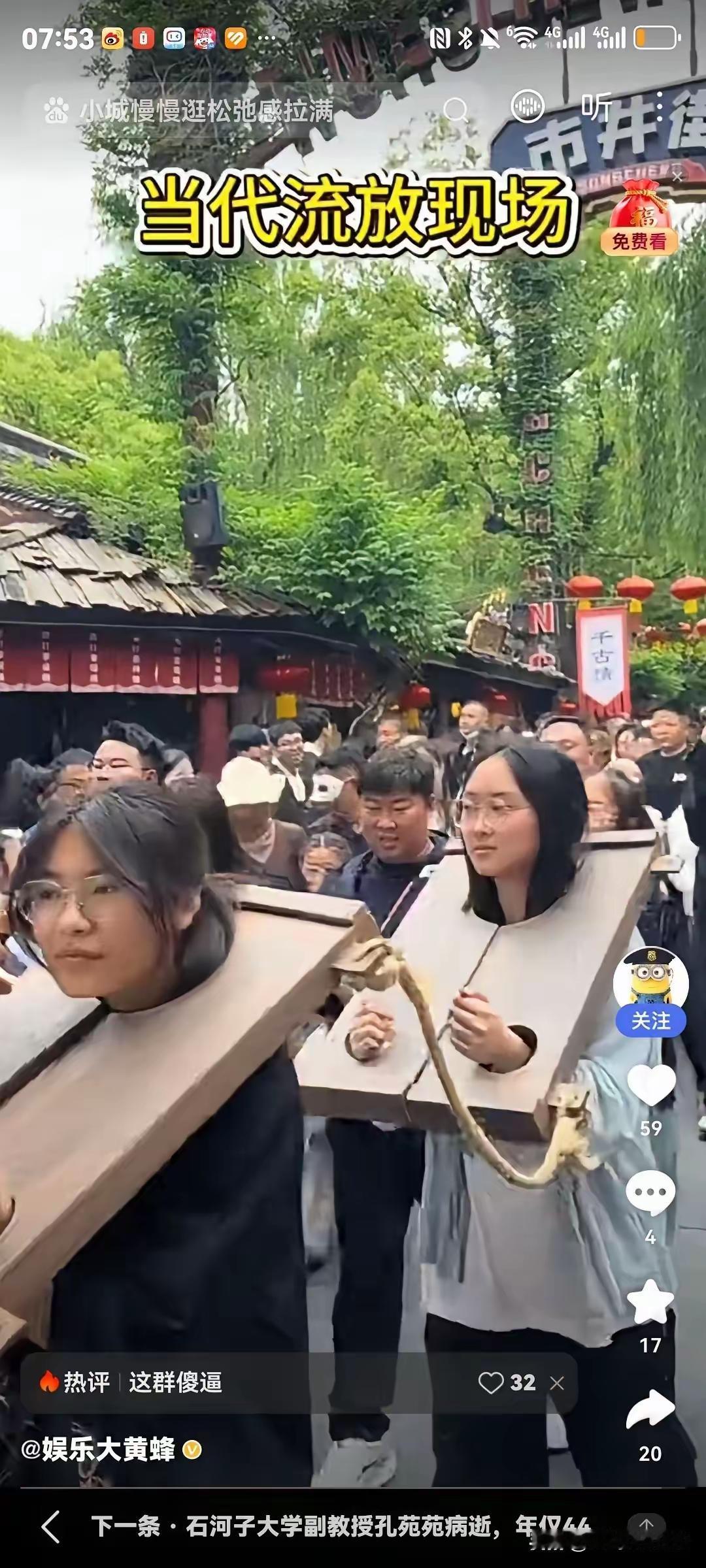 简直三观震碎！现在的文旅操作和游客心态，真的让人看不懂了！
 
五一假期各大景区