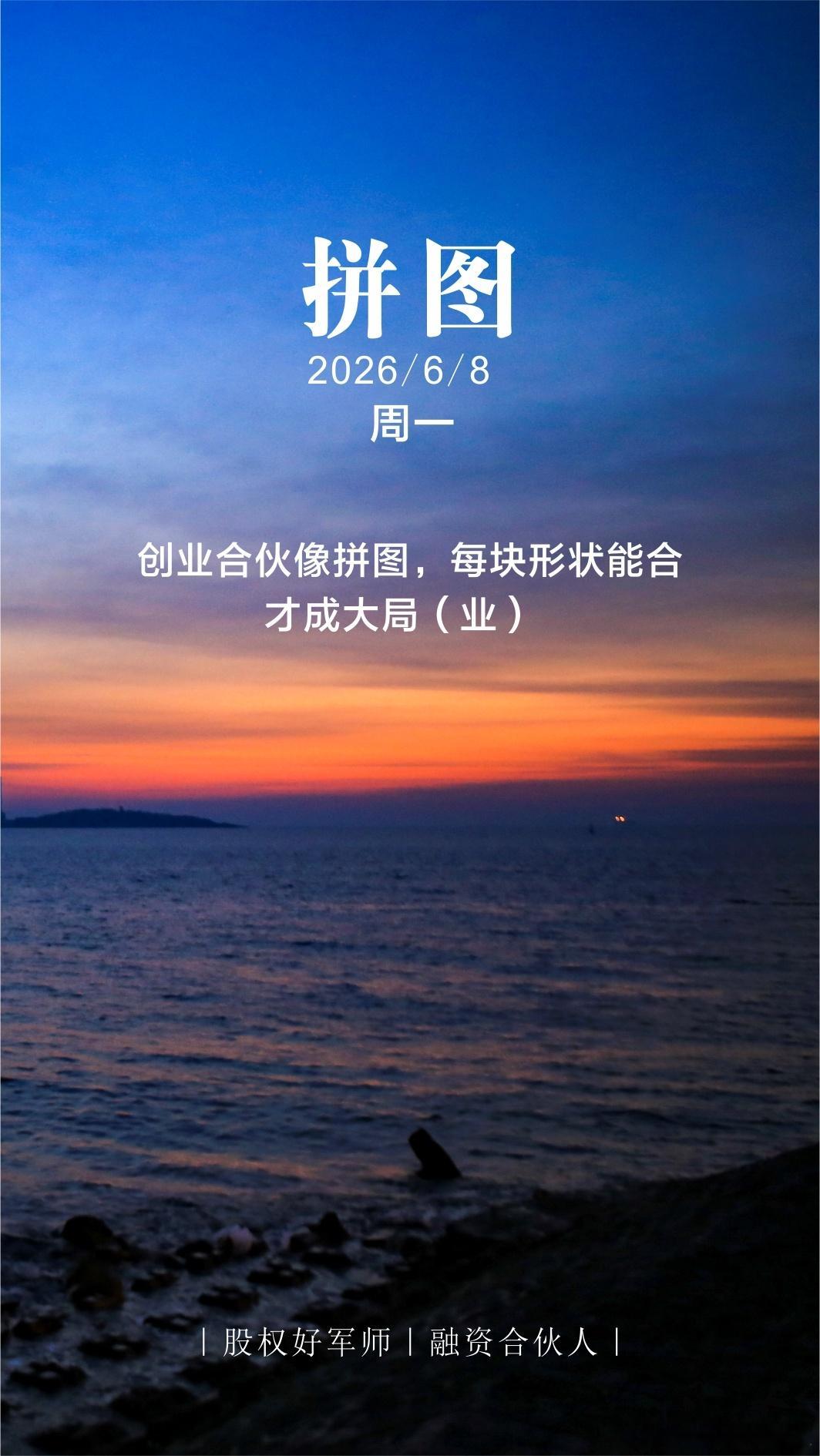 分享图片 