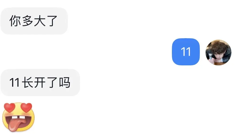 应该算是长开了吧