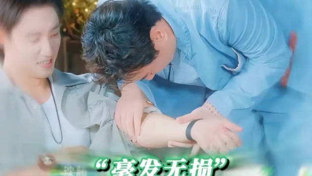 沈腾打黄景瑜伤敌0自损1000[doge]