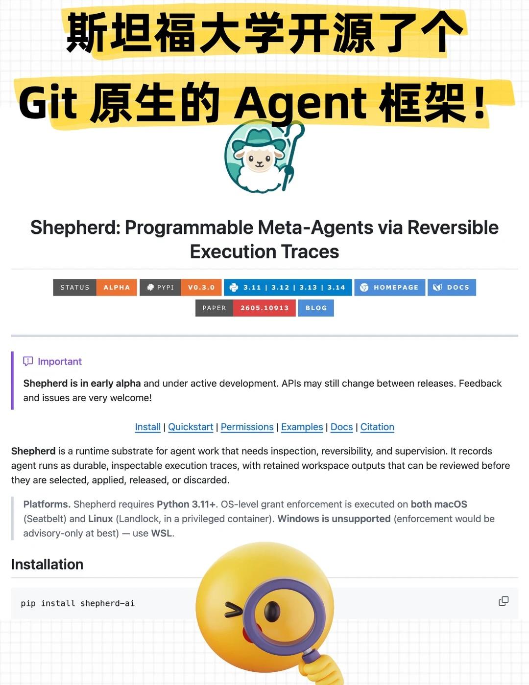 斯坦福最新开源了个 Git 原生的Agent框架！
斯塔福 + 东北大学最新开源