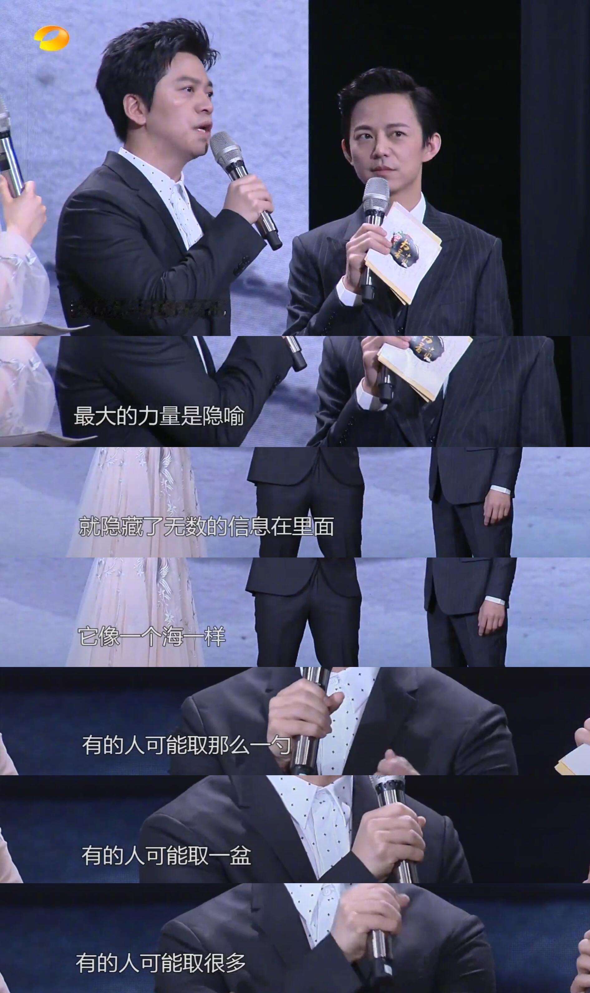 李健：中国的文化最大的力量是隐喻 