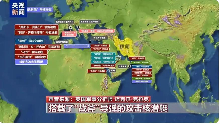 意想不到的地方？伊朗想从哪里下手？特朗普可能低估了

特朗普刚放话要给伊朗“狠狠