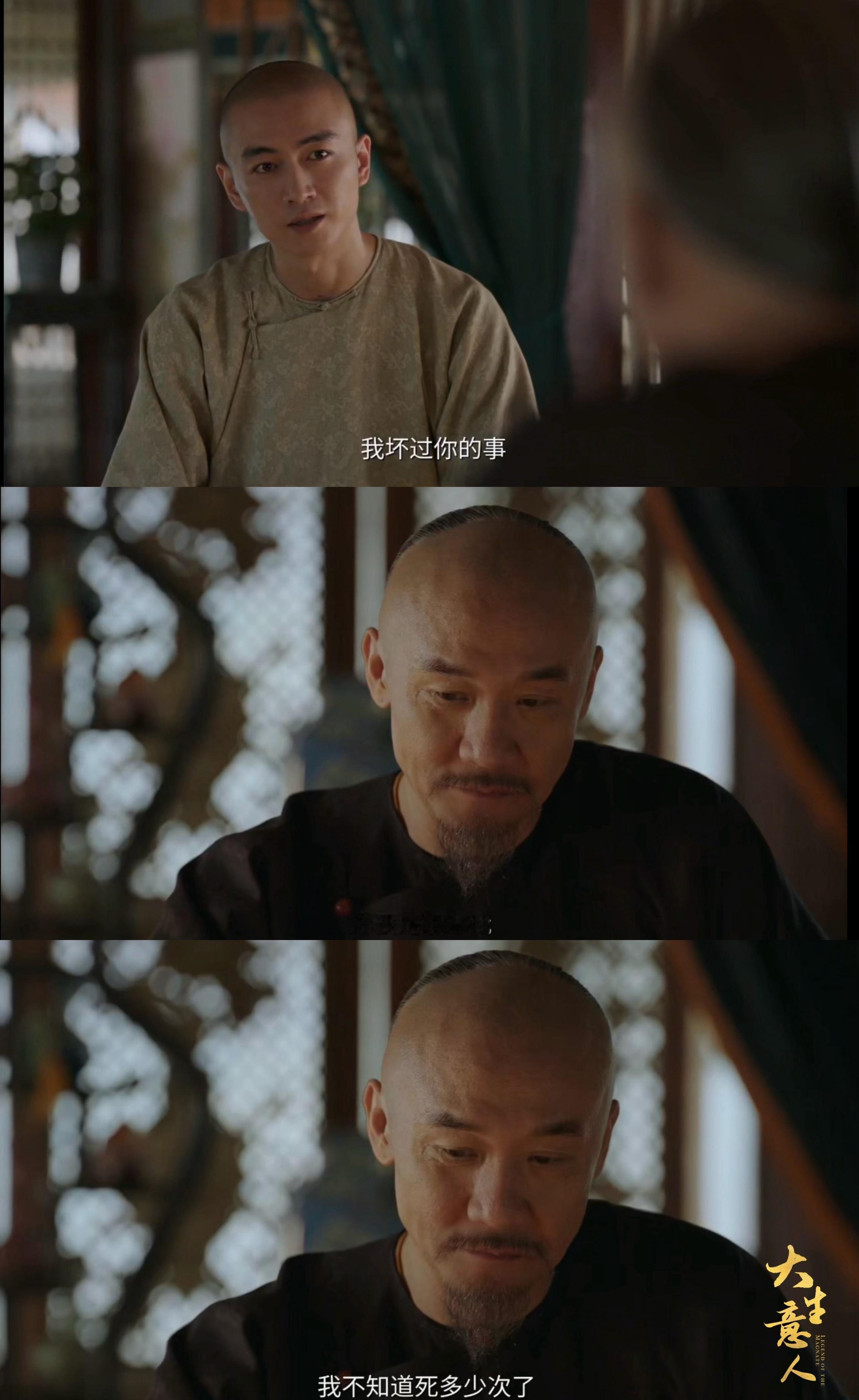 大生意人 这几集看的我甚是动容，尤其是金山寺里古母跟李万堂相遇，古平原终于得知自