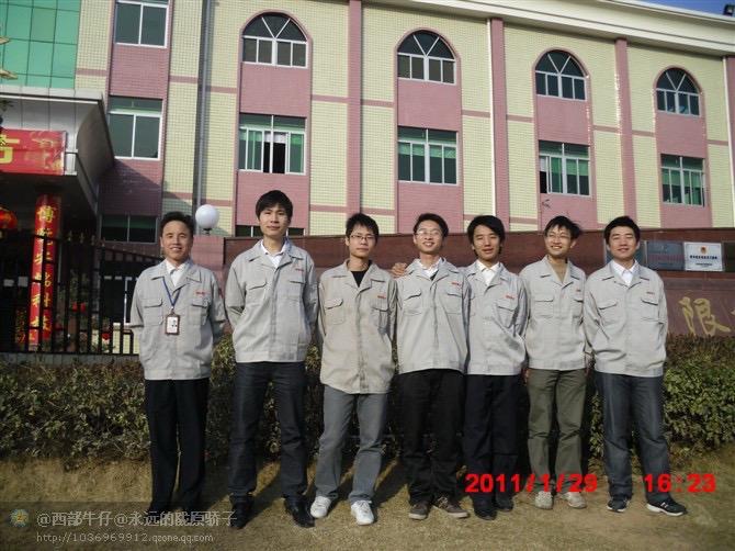 2009–2015广东省梅州市博敏电子股份有限公司工作经历