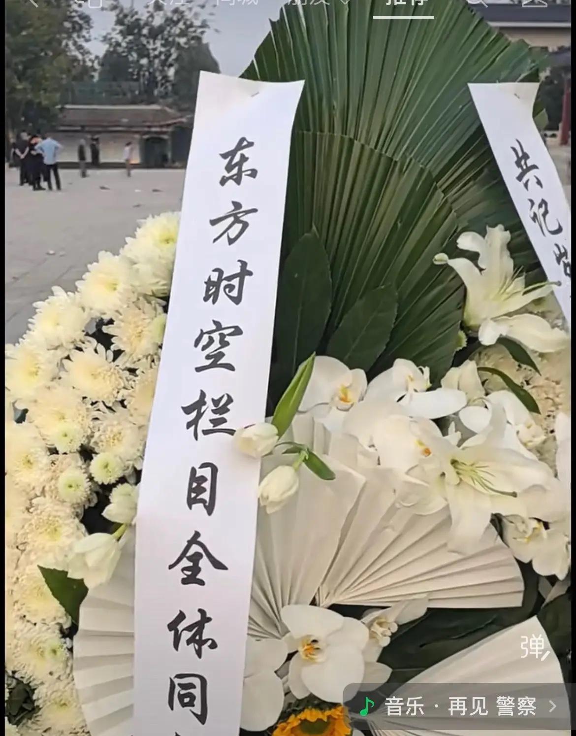 敬一丹人缘是真顶呀！
​今天敬一丹老师的告别仪式，最让人动容的一幕，就是满场奔赴