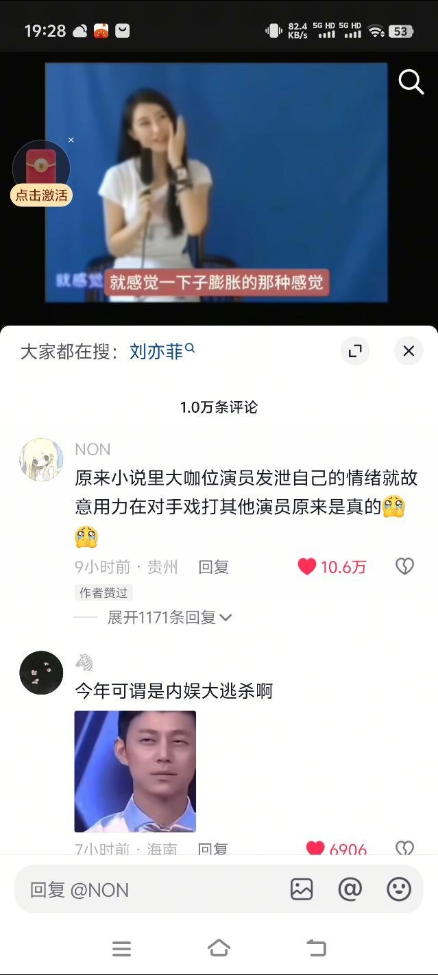 金fly发力了，十万＋想下就下 