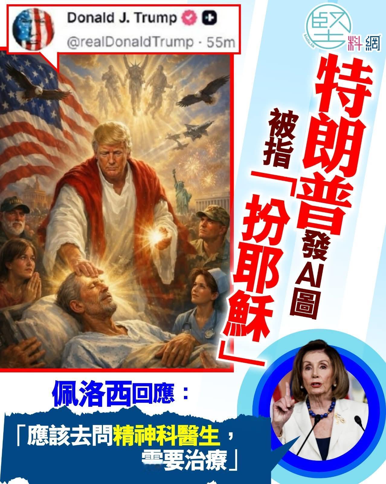 高sir:没有最癫，只有更疯癫!佩西和意大利都够癫，连她们都骂川建国癫，就知道建