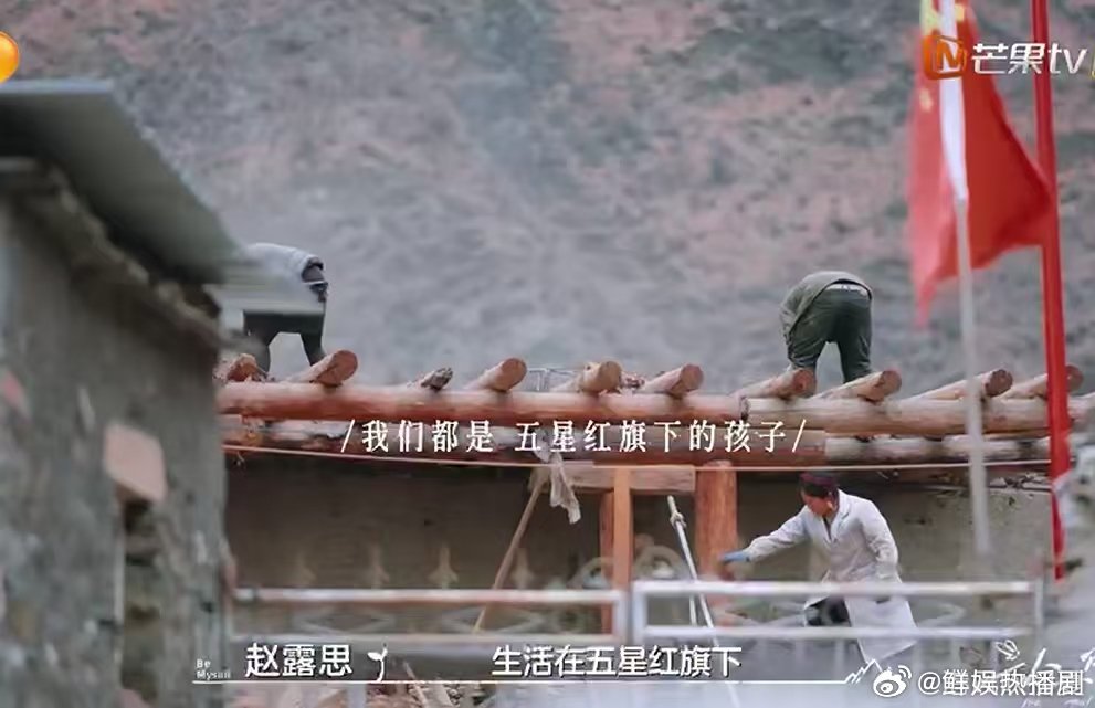 赵露思看到国旗哭了小小的勇气 赵露思听国旗声音哭的样子，直接把我看哭！这滴泪，是