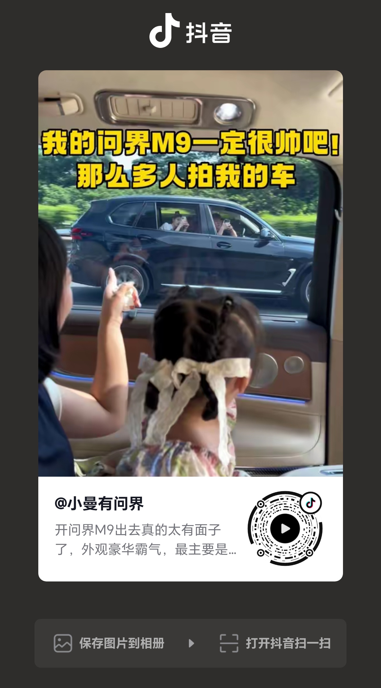 小孩还是应该坐安全座椅 