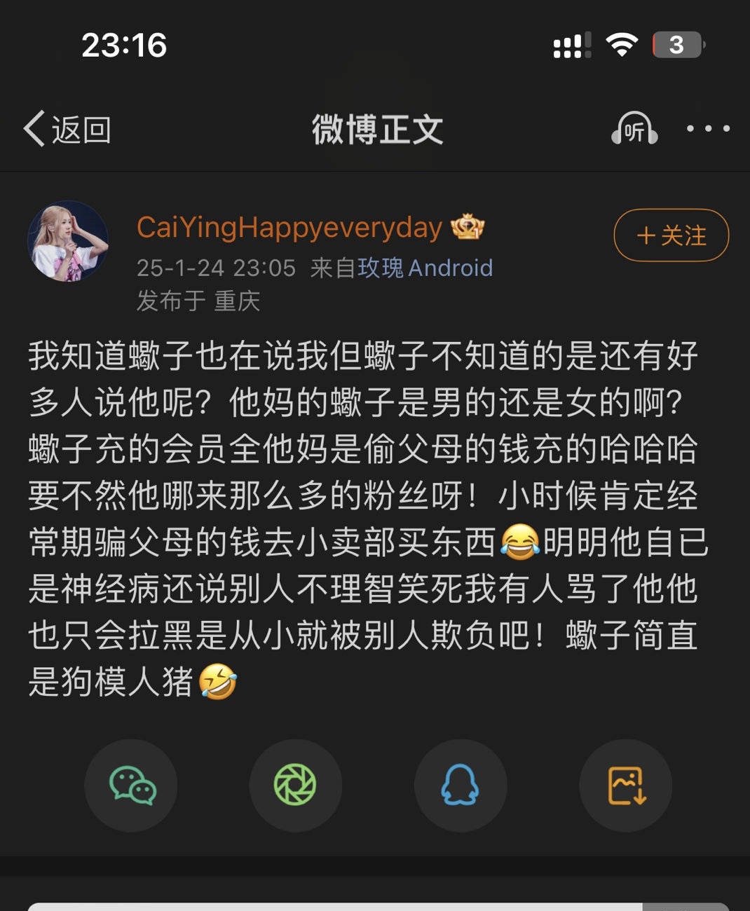 接上一条。就不说这俩块表吧、也不说大拇指这只其实比图4这版更难买吧就，小戒指吧反