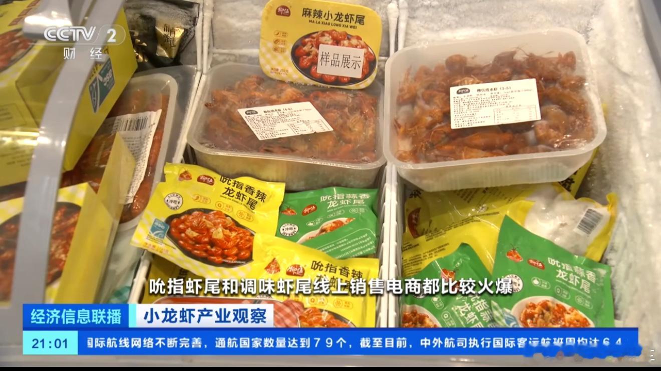 小龙虾价格暴降近50%除了当下酒菜，小龙虾有啥可吃的，带壳麻烦还肉不多[摊手] 
