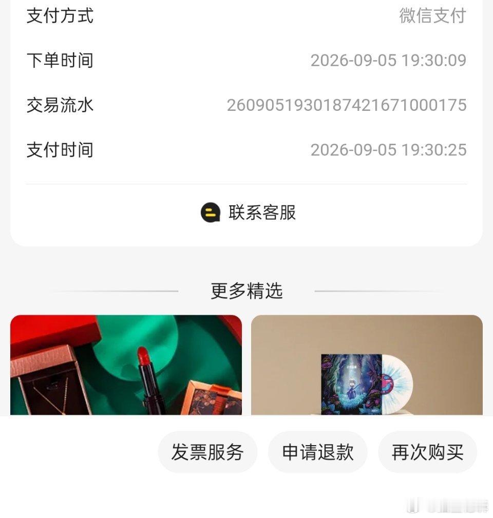 我去这么靠前 ​​​