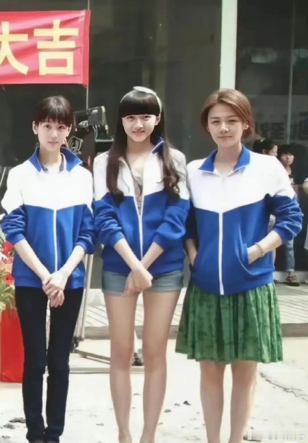 三个人居然都红了！不可思议！ 