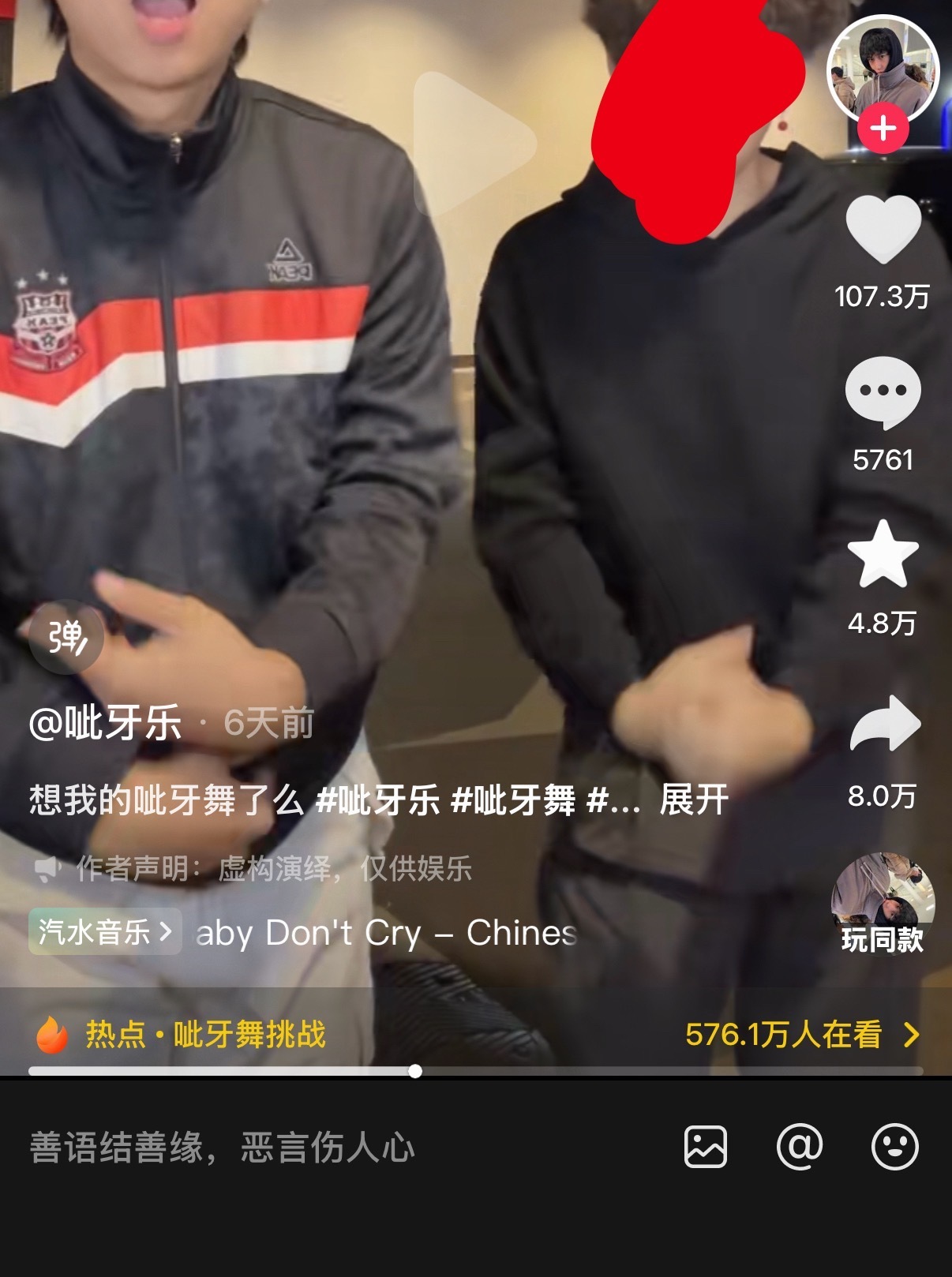 呦，这都把一首悲伤的歌曲改成大dj了，这么欢乐快点去冲他们呀，不是觉得自己很有正