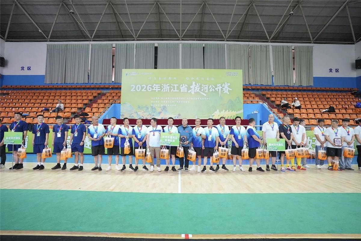 杭州富阳银湖拔河队在5月16日结束的浙江省拔河公开赛上，以全胜的战绩获得男子64