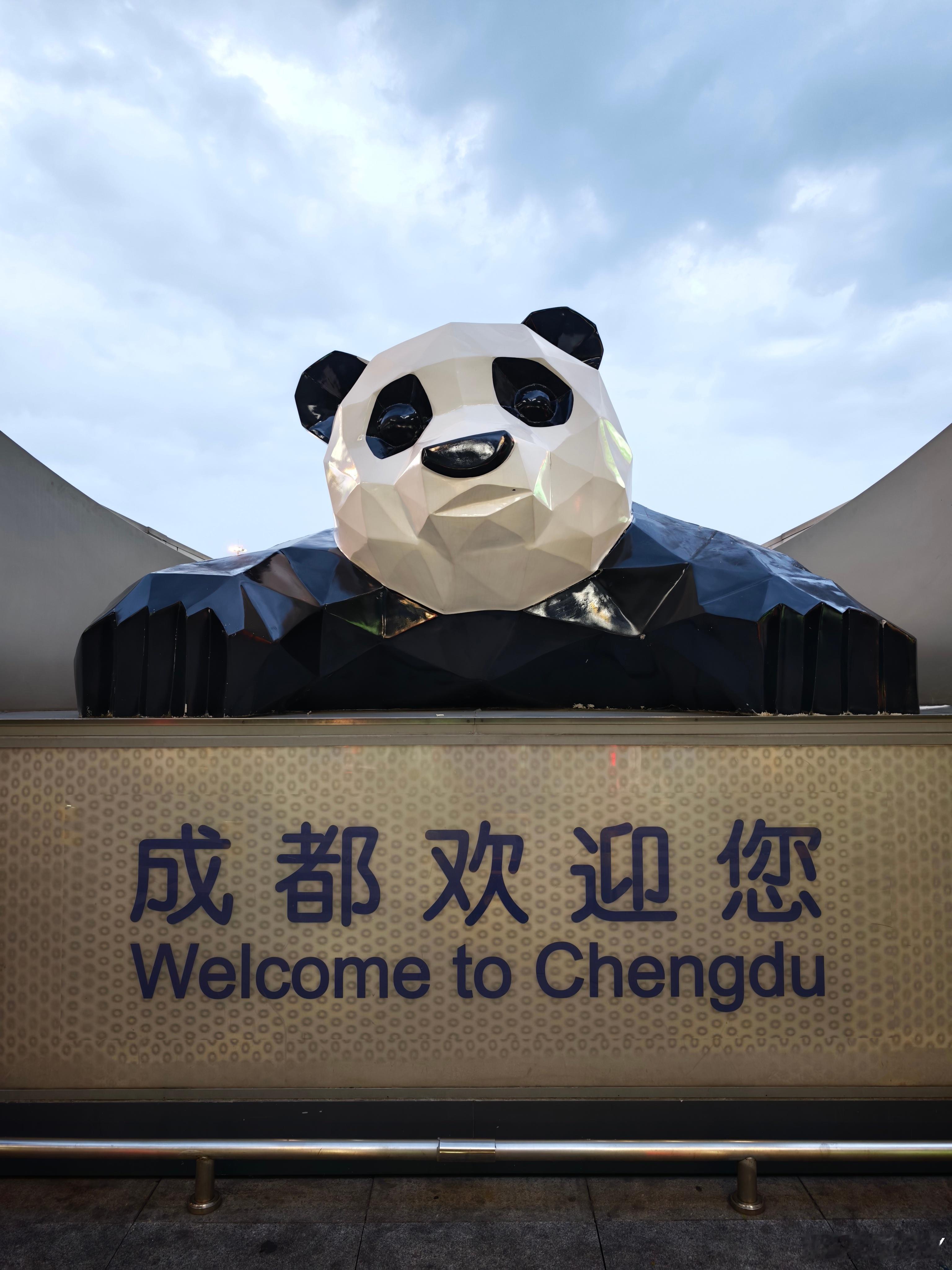 成都果然比北京热啊。 成都·成都双流国际机场