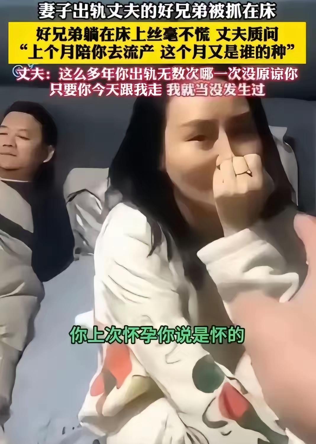 人到了中年再看这场抓出轨大戏，
蕞大的荒唐，
是男人还在求她回头，
人家早把你当