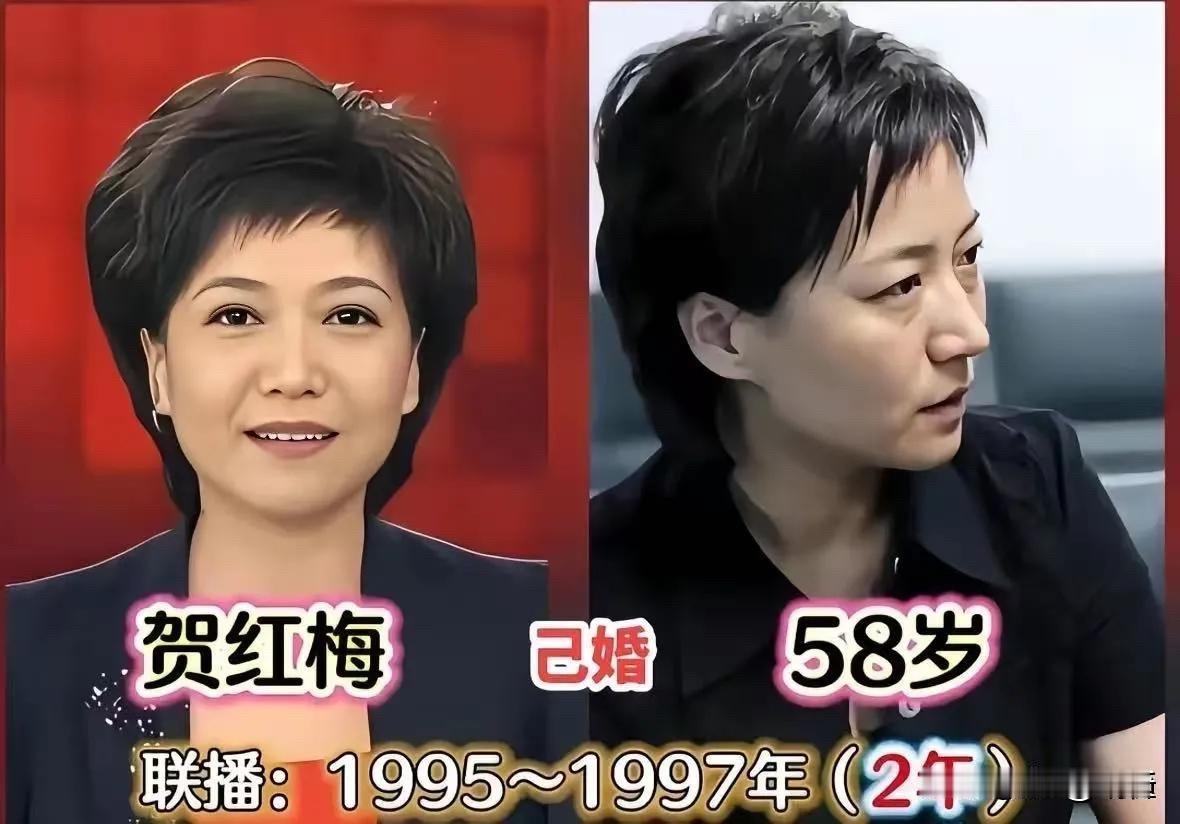 别看《新闻联播》主播台上个个正襟危坐，私下里的故事，一个比一个有看头。

先说贺