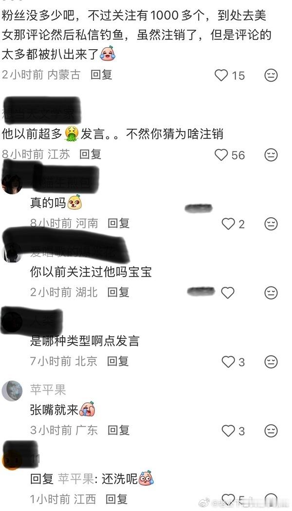 戴维没关注凯凯原来一切都有迹可循，恋综背调到底要多严格才行啊，什么人都能进的吗，